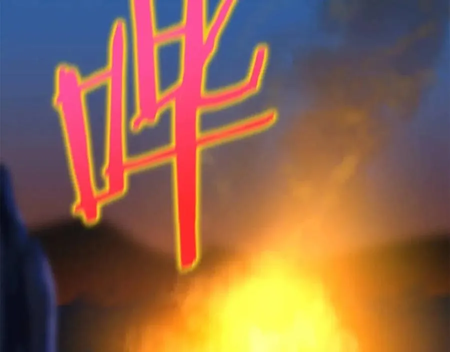 第54话 火狐地下城 第23页