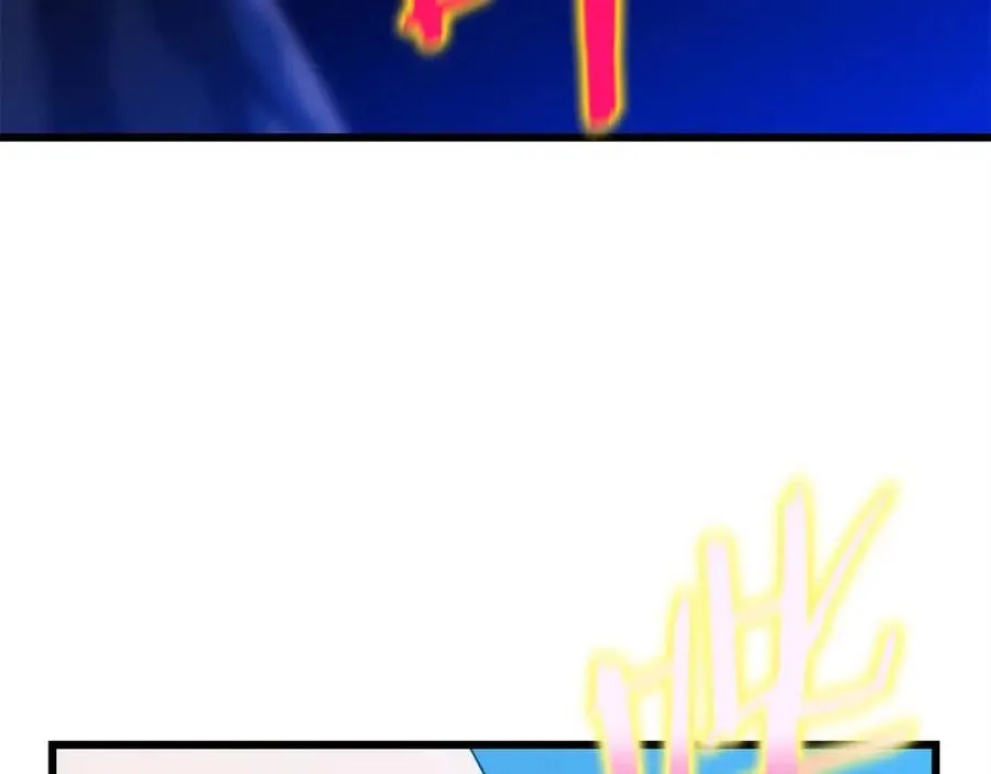 第54话 火狐地下城 第25页