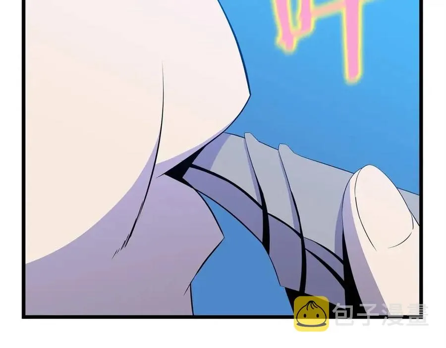 第54话 火狐地下城 第26页