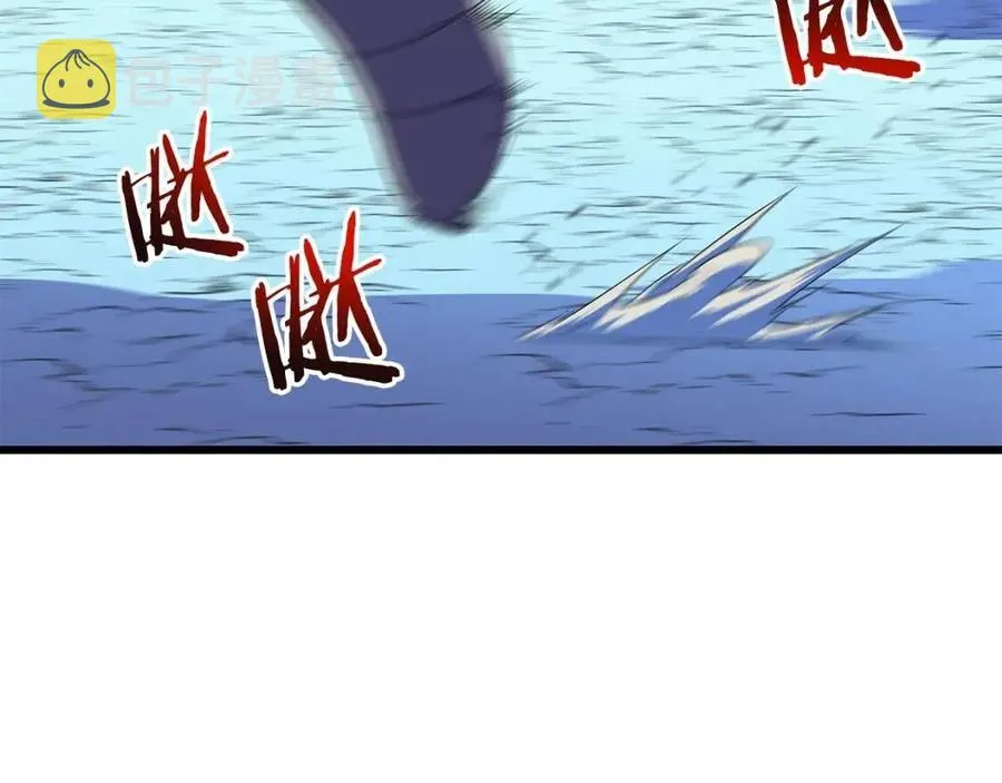 第54话 火狐地下城 第30页