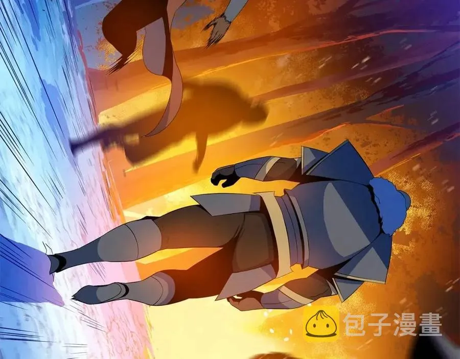 第54话 火狐地下城 第33页
