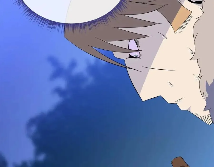 第54话 火狐地下城 第53页