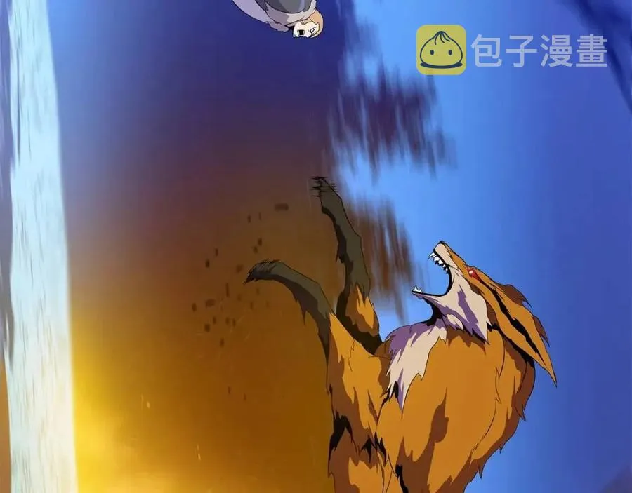 第54话 火狐地下城 第74页