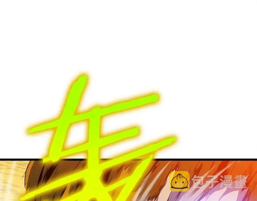 第54话 火狐地下城 第77页