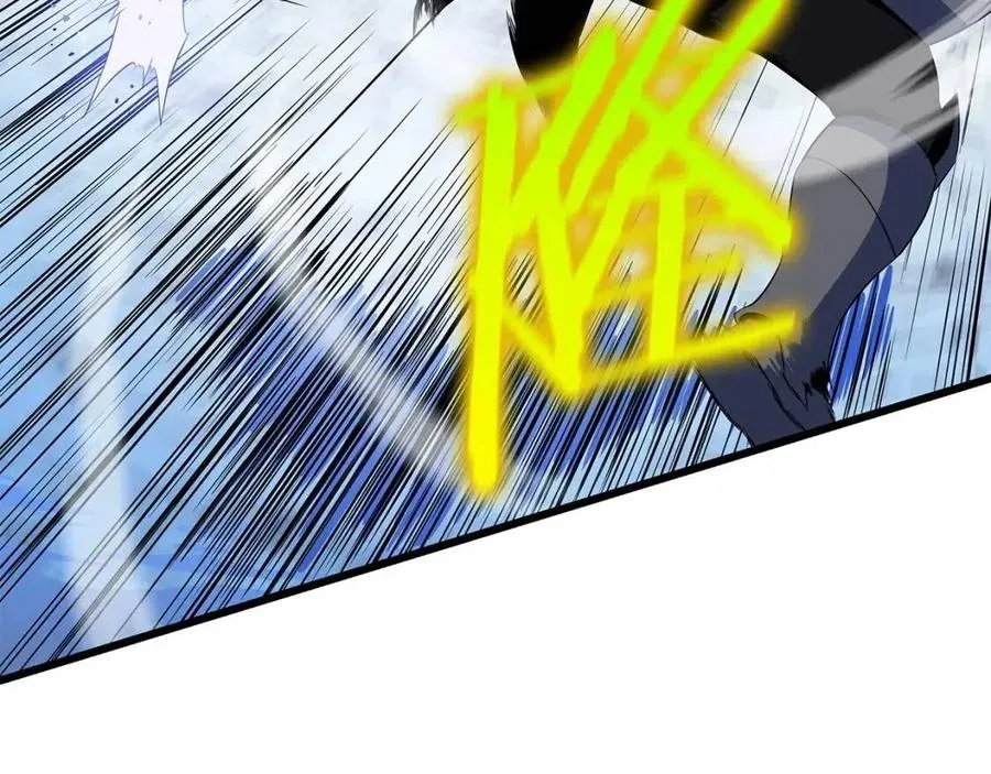 第54话 火狐地下城 第79页
