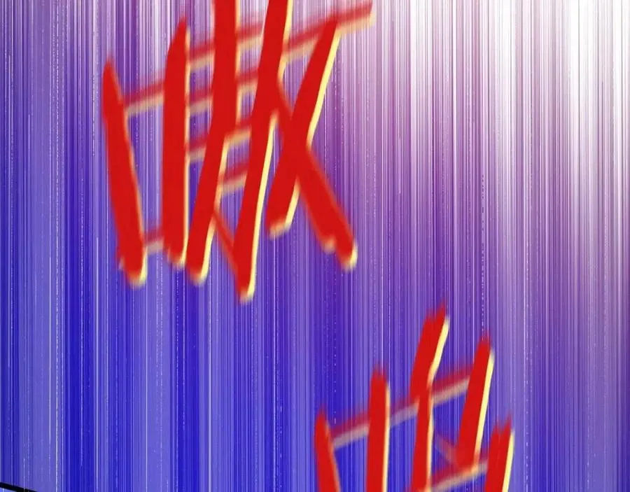 第54话 火狐地下城 第84页
