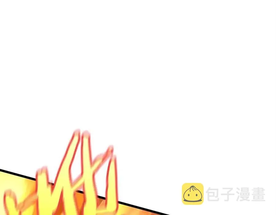 第54话 火狐地下城 第95页