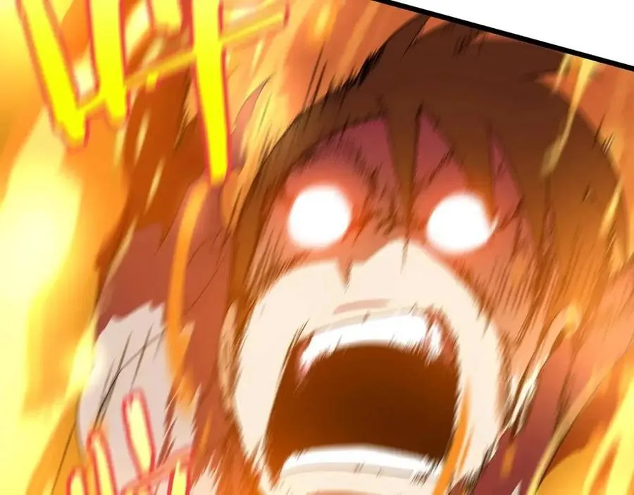 第54话 火狐地下城 第96页