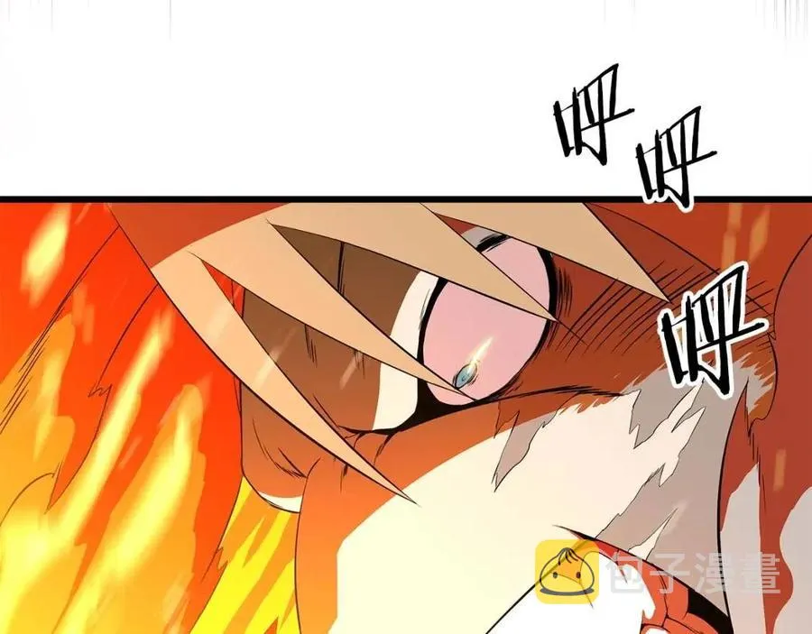 第54话 火狐地下城 第102页