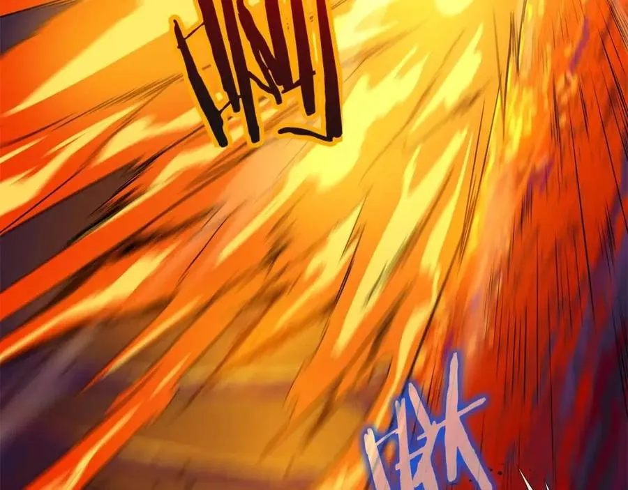 第54话 火狐地下城 第106页