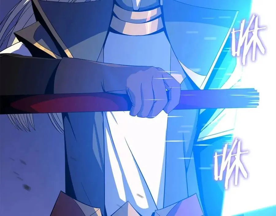 第54话 火狐地下城 第110页