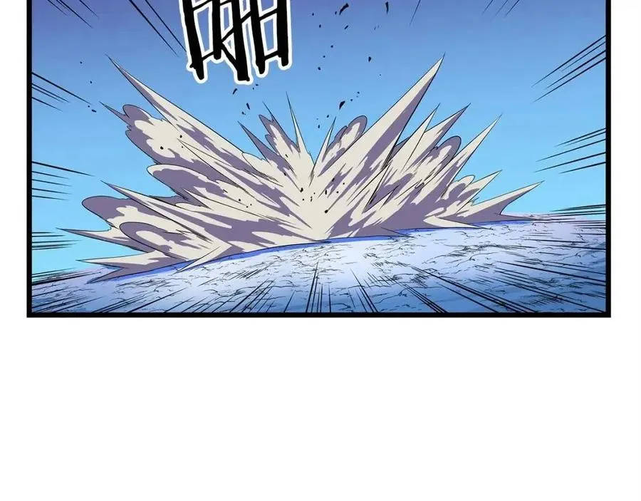 第54话 火狐地下城 第113页