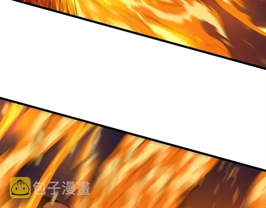 第54话 火狐地下城 第117页