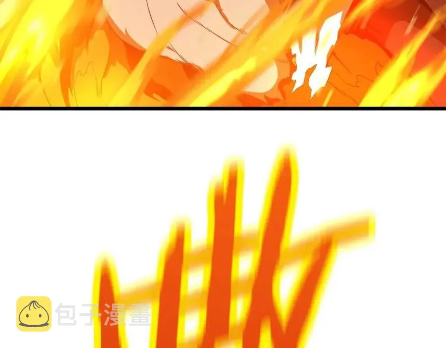 第54话 火狐地下城 第119页