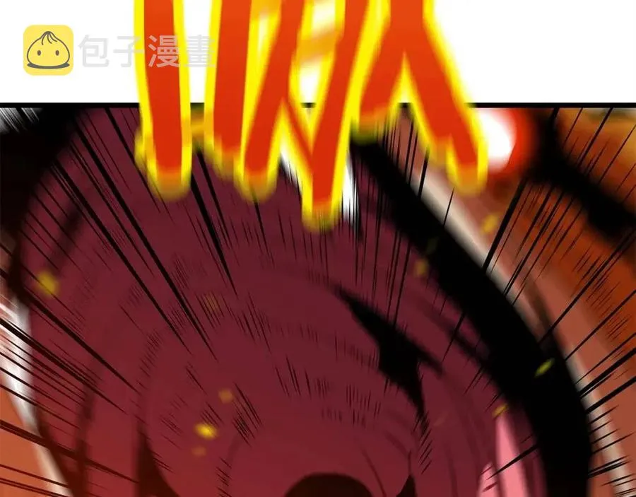 第54话 火狐地下城 第120页