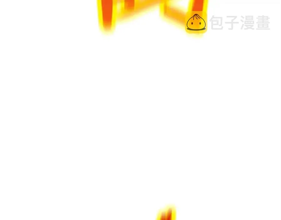 第54话 火狐地下城 第122页