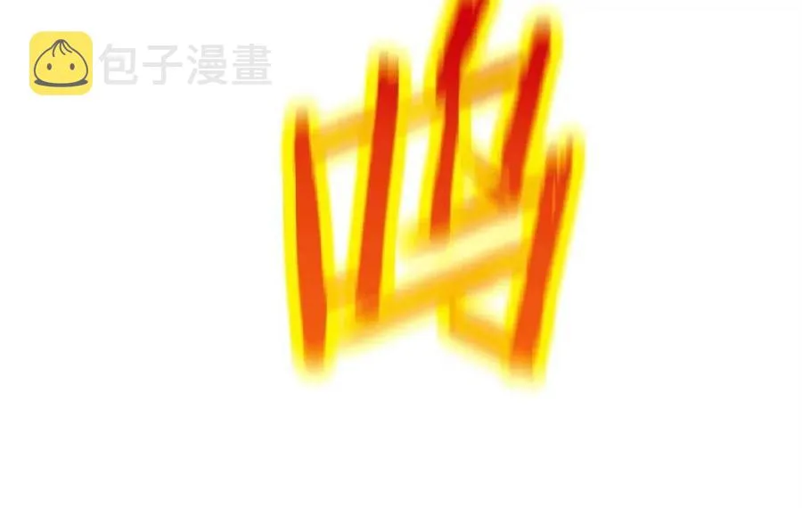 第54话 火狐地下城 第123页