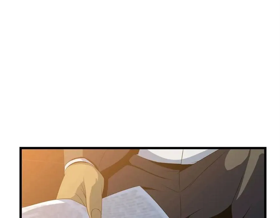 第54话 火狐地下城 第124页