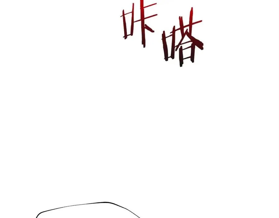 第54话 火狐地下城 第134页