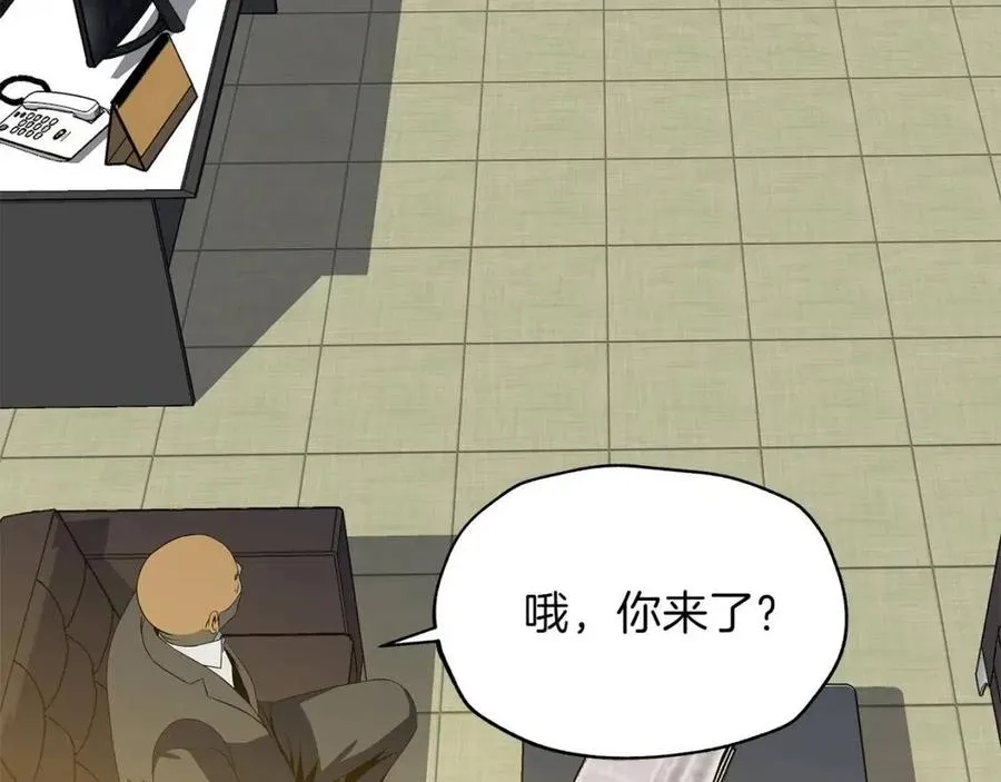 第54话 火狐地下城 第136页