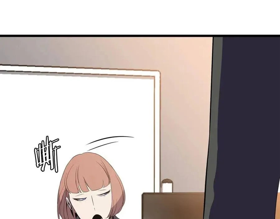 第54话 火狐地下城 第152页