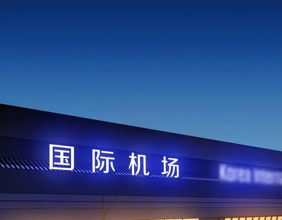 第54话 火狐地下城 第159页