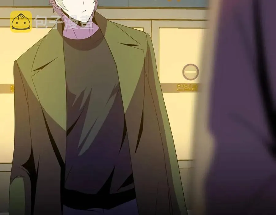 第54话 火狐地下城 第165页