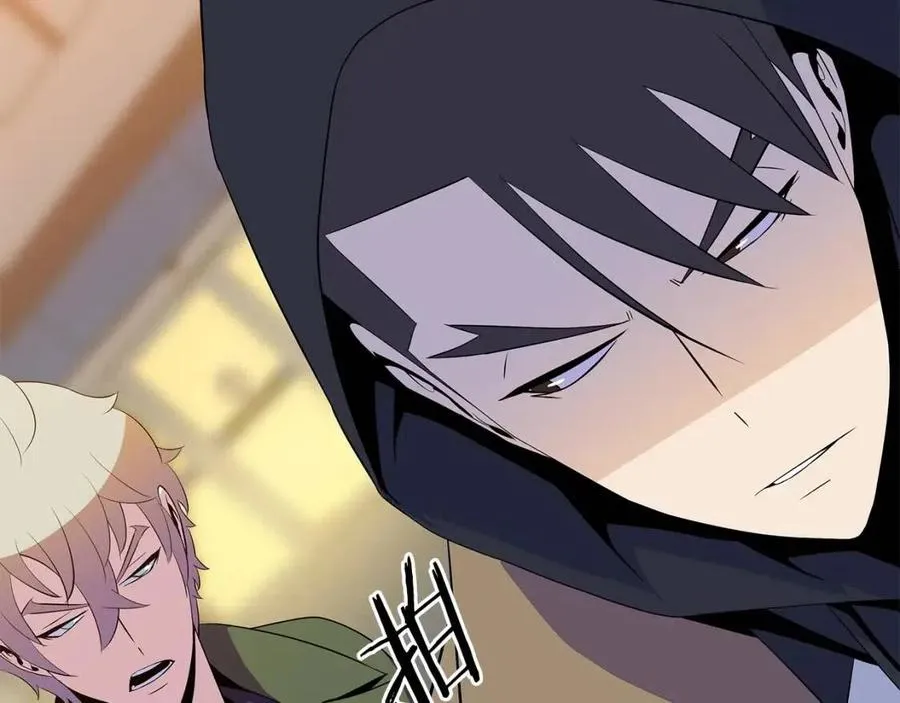 第54话 火狐地下城 第173页