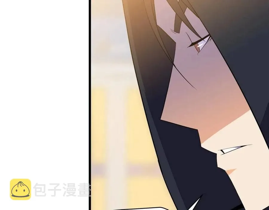 第54话 火狐地下城 第179页