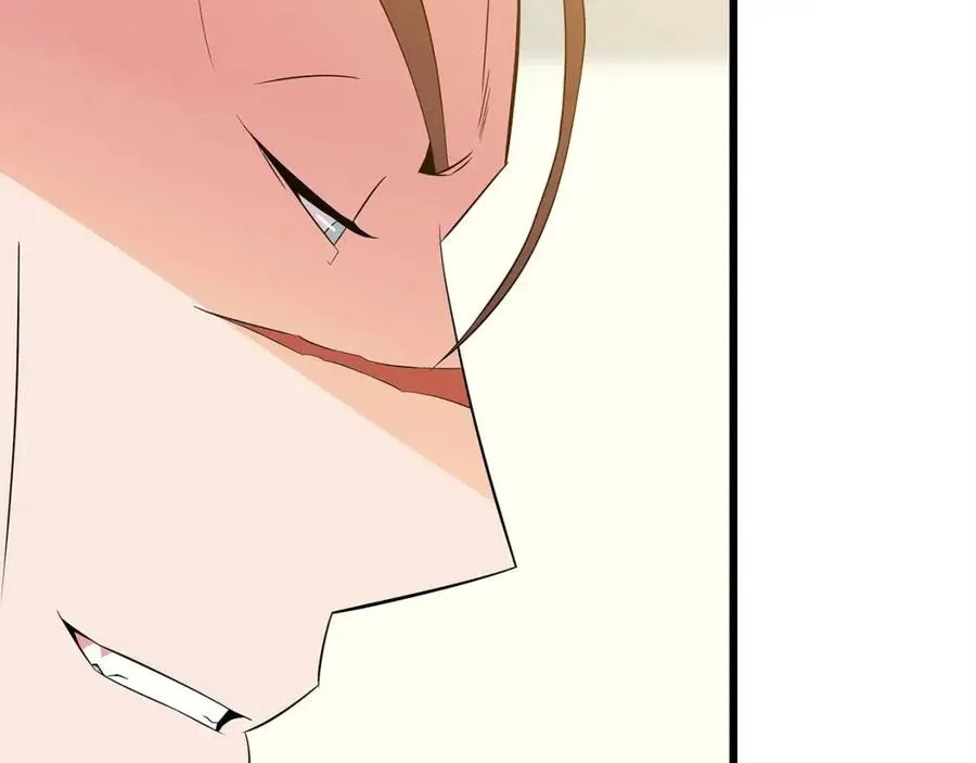 第54话 火狐地下城 第192页