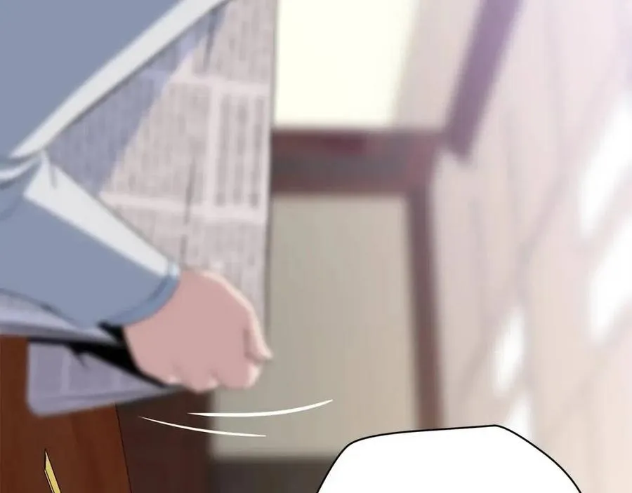 第54话 火狐地下城 第196页