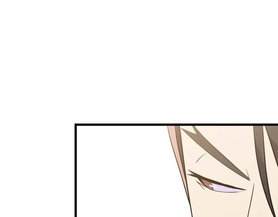 第54话 火狐地下城 第201页