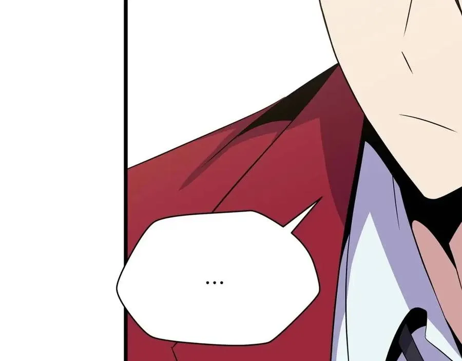 第54话 火狐地下城 第202页