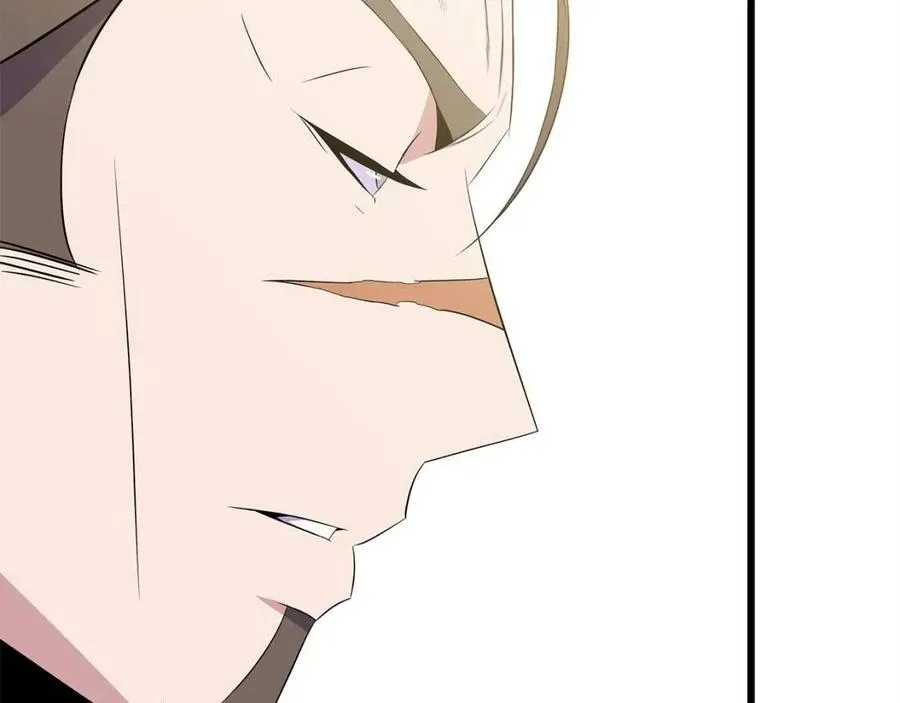 第54话 火狐地下城 第204页