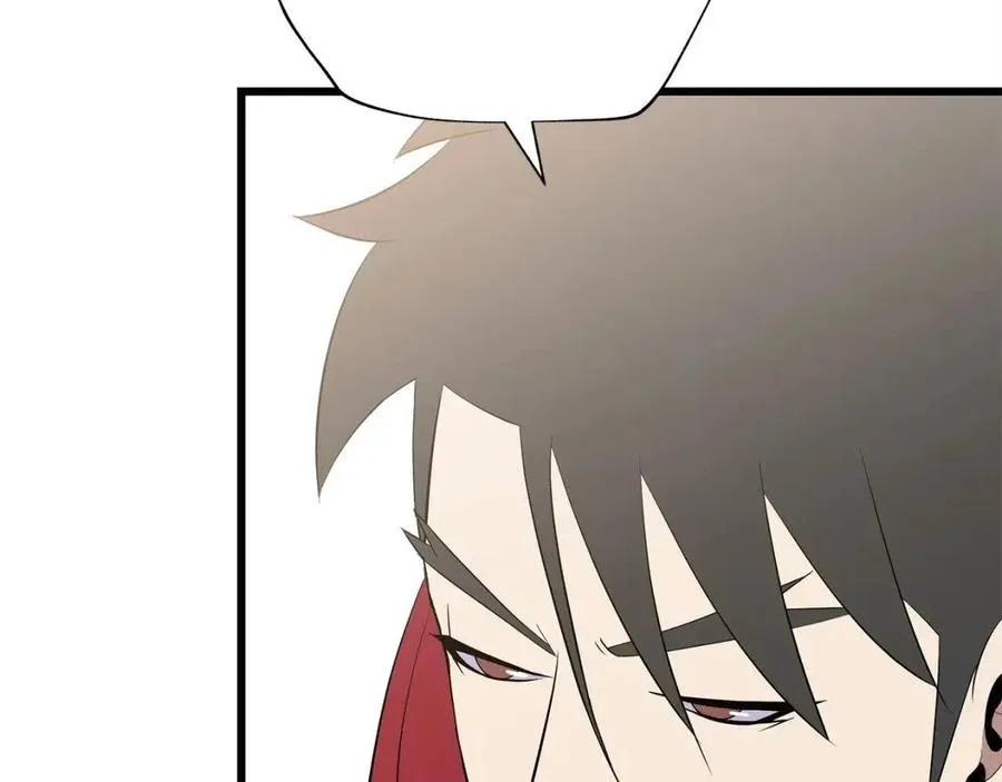 第54话 火狐地下城 第223页