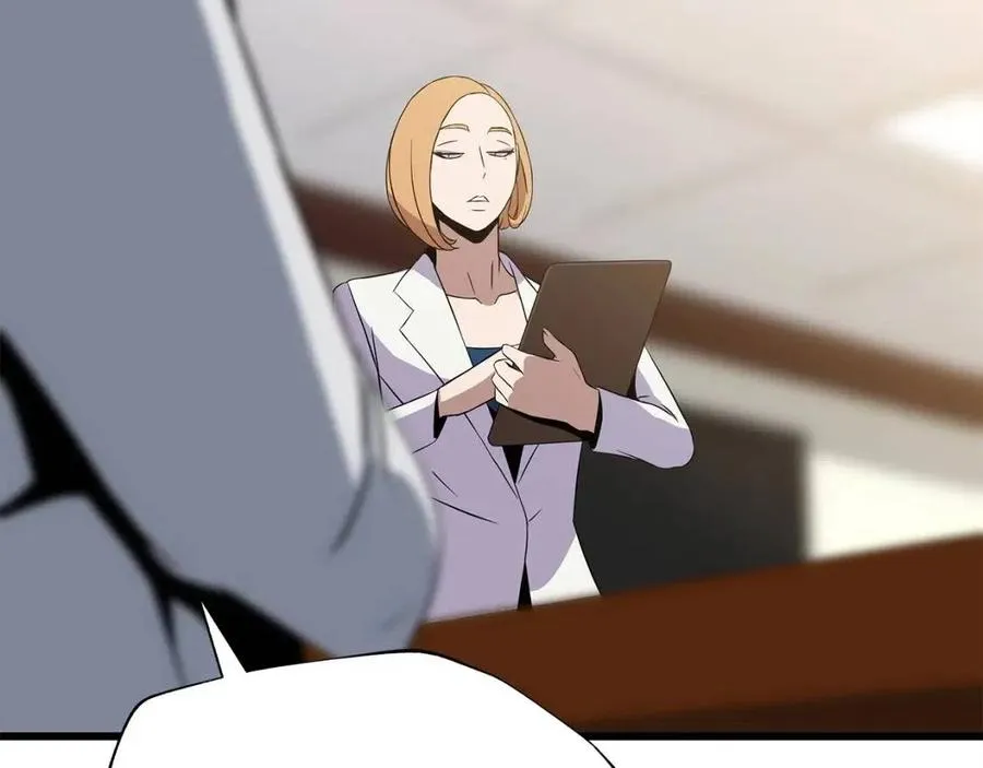 第54话 火狐地下城 第230页