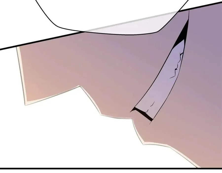 第54话 火狐地下城 第236页
