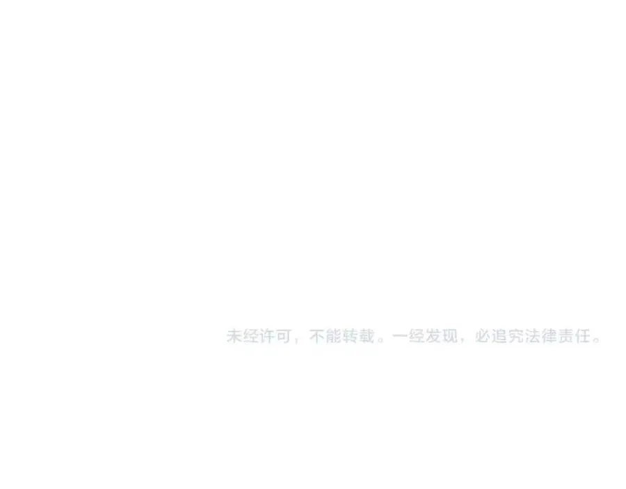 第54话 火狐地下城 第238页