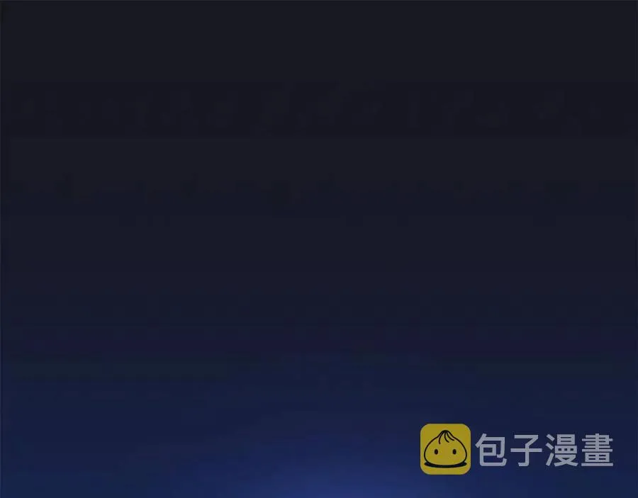 第54话 火狐地下城 第242页