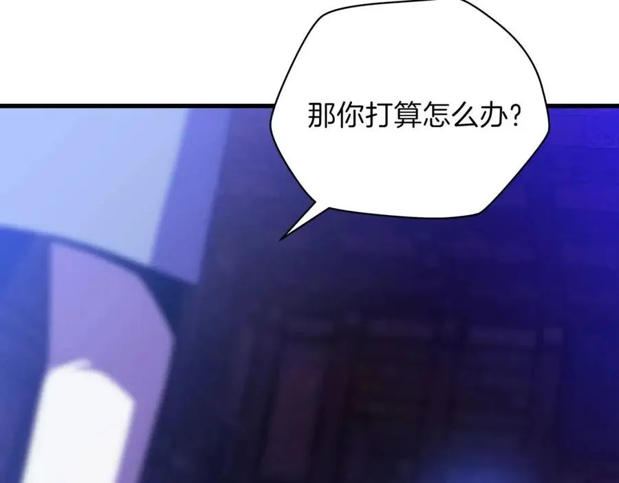 第55话 死士之王 第22页