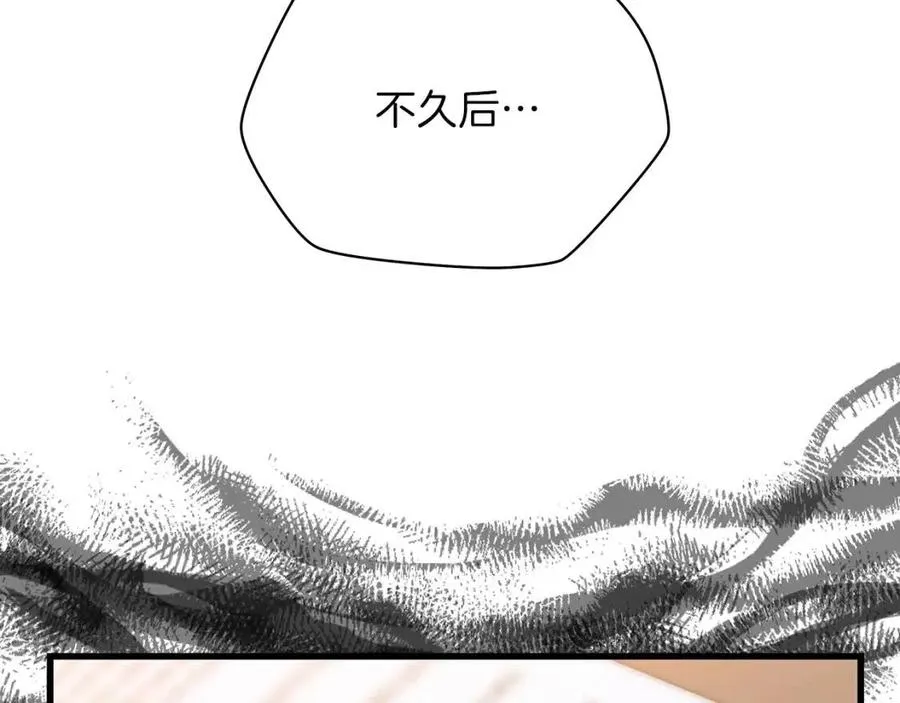 第55话 死士之王 第27页