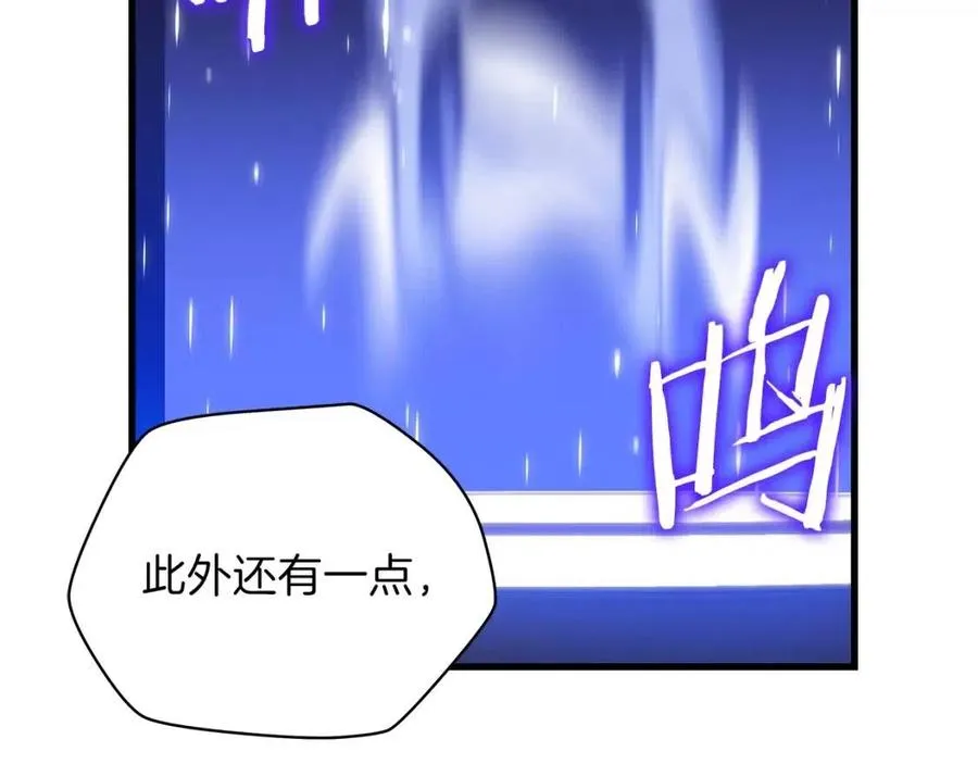 第55话 死士之王 第35页