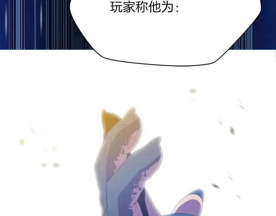 第55话 死士之王 第49页