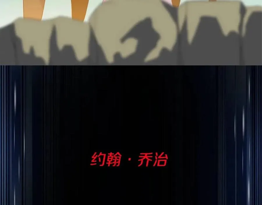 第55话 死士之王 第55页