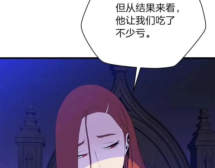 第55话 死士之王 第61页