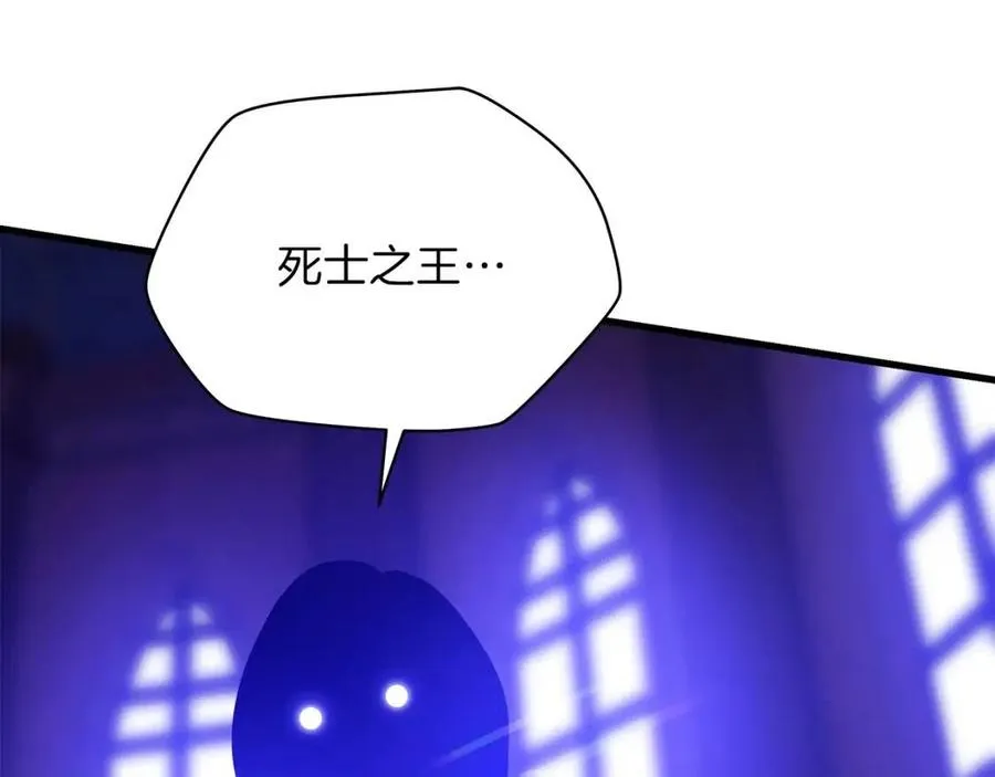 第55话 死士之王 第71页