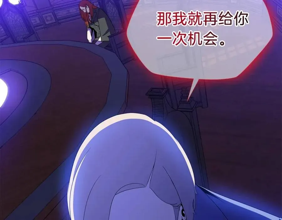 第55话 死士之王 第77页