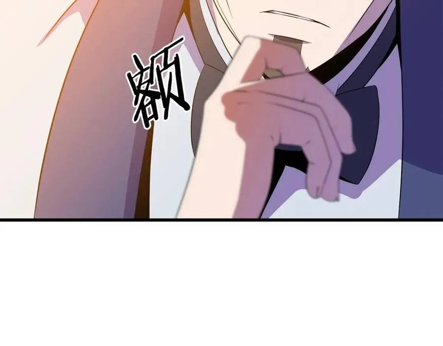 第55话 死士之王 第89页