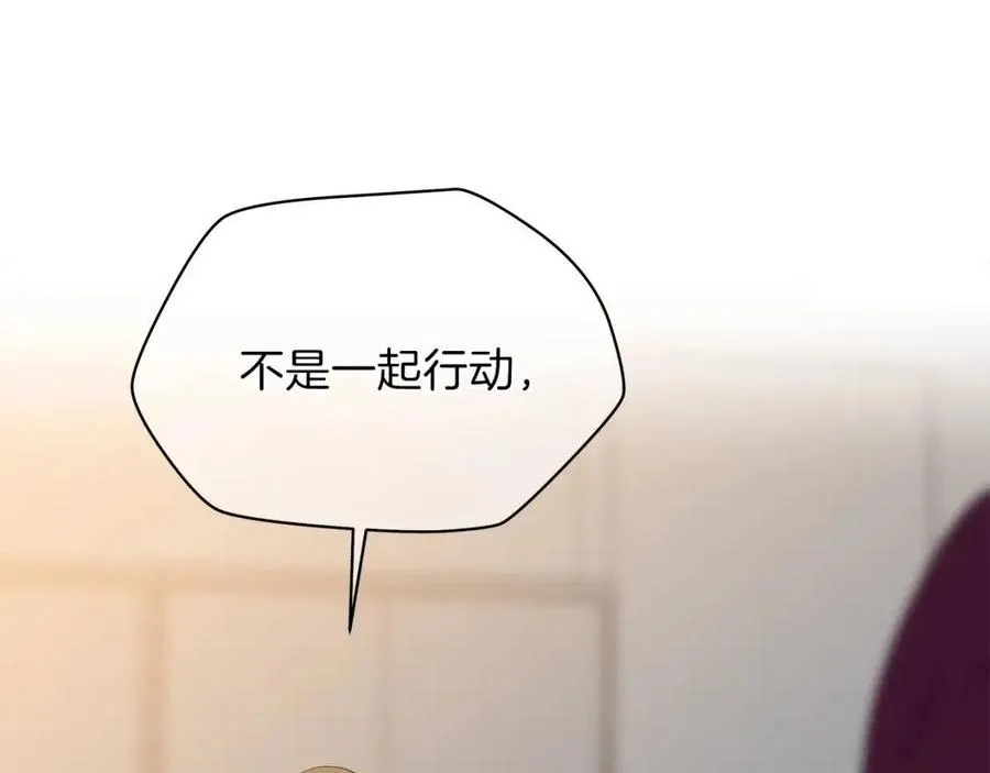 第55话 死士之王 第113页