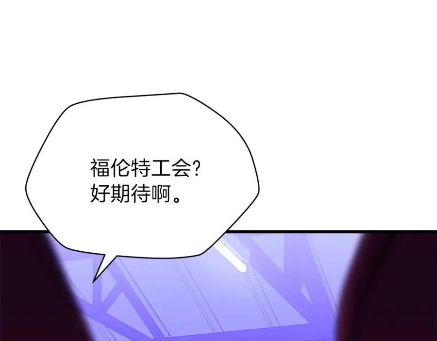 第55话 死士之王 第132页